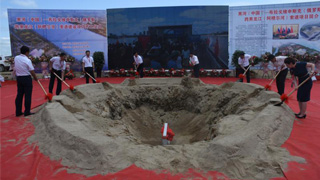 中俄跨境索道动工 最快2021开通