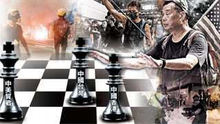 陈文鸿：美策划“颜色革命” 黎智英领功