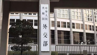 外交部:美国到底在香港事态中扮演了什么角色 欠世界一个交代