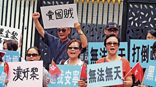 香港市民抗议黎智英卖国祸港