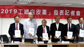 台工业总会批蔡限缩两岸交流