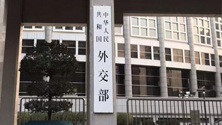 中国外交部：如美不插手香港事务  中方欢迎