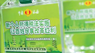 公安部：去年以来共立涉税犯罪案件2.28万起