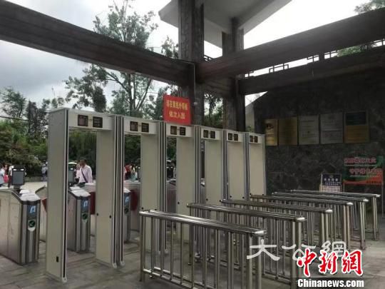 黃果樹景區「分時預約」 提升遊客體驗