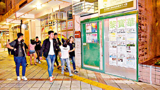 香港警方连破爆炸品库 拘陈浩天