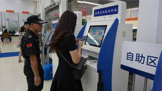 深社保“同城通办” 港人可微信预约