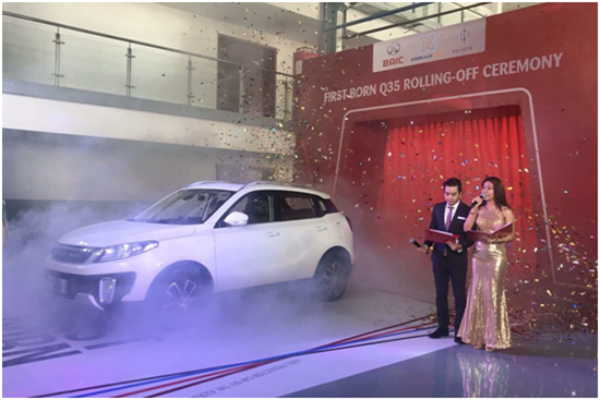 首辆本地组装车正式下线 北汽开启缅甸战略新格局