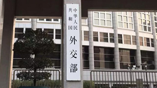 外交部发言人华春莹就美方涉港恶劣言论答记者问