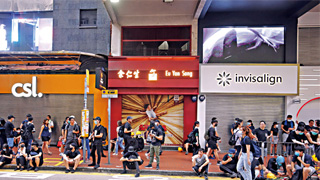 暴乱重创香港经济 超百万打工仔“饭碗”岌岌可危