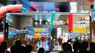 华为“AI地图”发布 虚实无缝对接