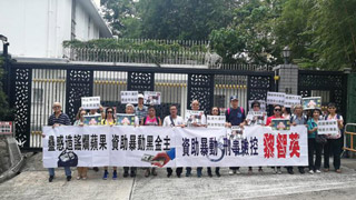 市民声讨黎智英资助暴乱 促快检控