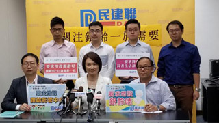 民建联倡设“银龄卡” 补福利“真空”