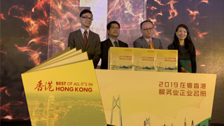 港青湾区创业 十万投资一月回本