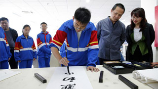 内地高中新教材 突出维护国家主权