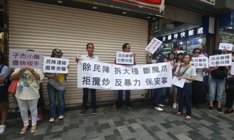 市民声讨“民阵” 斥暴乱始作俑者