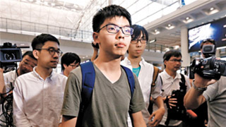 香港警方证实：“乱港分子”黄之锋今早被捕