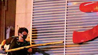 暴徒毁大公报招牌 网友轰记协装聋作哑