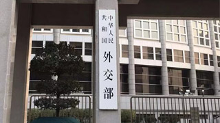 外交部：美方应停止推动有关涉港议案
