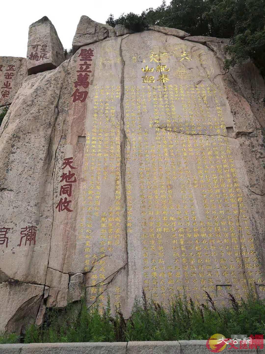 泰山向海內外遊客送7萬張免費門票