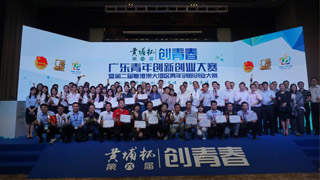 湾区双创总决赛 港青揽7项大奖
