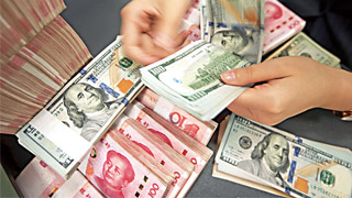 17日人民币对美元汇率中间价下调73个基点