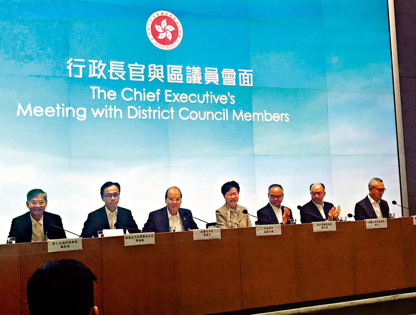 与十八区区议员对话 ﻿特首：聆听民意 着重民生发展