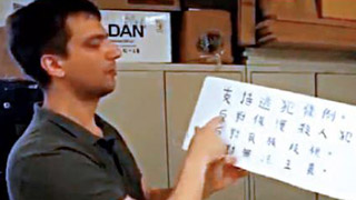 德籍学者反暴竟遭学生投诉 疑被理大解雇