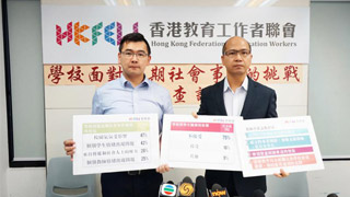 暴乱制造校园欺凌 学生惨被杯葛排挤