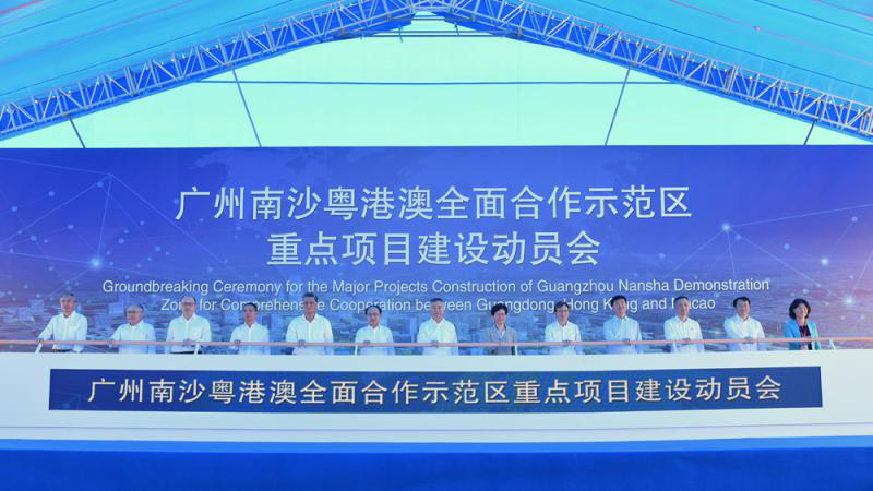 港科大南沙校园动工 育跨学科人才