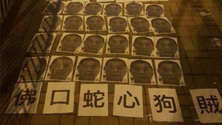 黎智英衰到“贴地” 街头任人踩