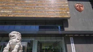 银保监会要求做好国庆期间金融服务