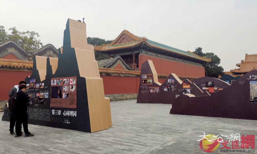 「一帶一路」人文歷史攝影展故宮開展