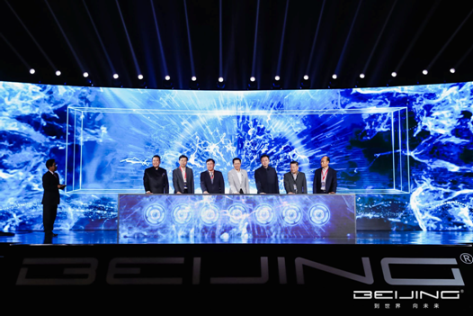 BEIJING品牌正式发布，开启北汽自主发展新篇章