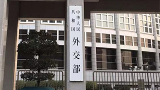 中方奉劝美英等国尽早收起“维护人权”的假面具