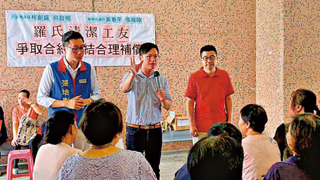 2019区议会选举｜观塘保卫战 建制猛将力抗狙击