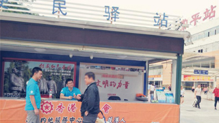 释积极发展经济讯号 港人获定心丸