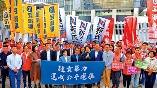 香港区选｜建制参选人：还我公平