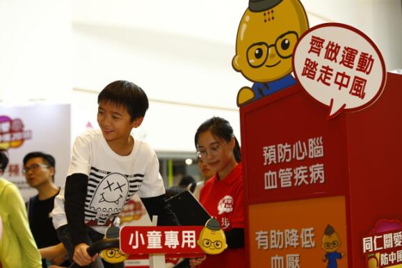 关注心脑血管健康 在日常生活中预防中风