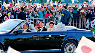 日皇即位游行 12万民众围观