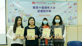 暴乱引发家暴 防虐儿会近五月收50求助