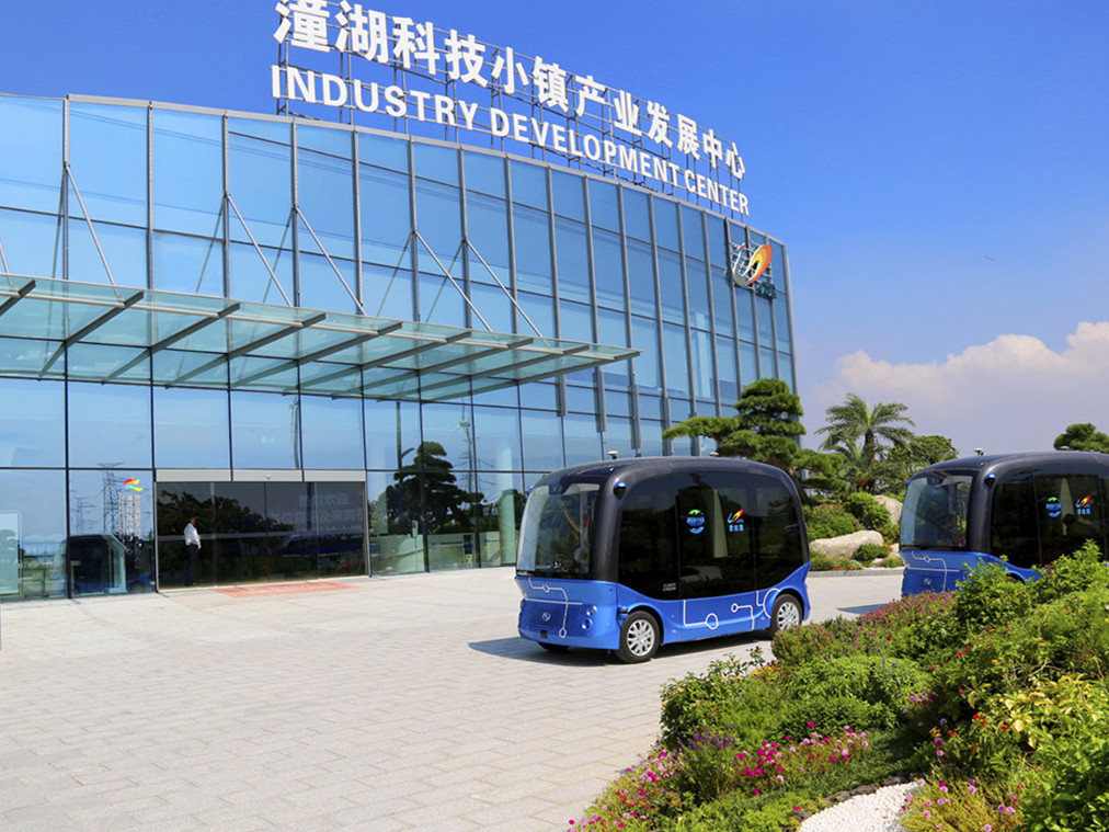 梁伟平《潼湖科技小镇》