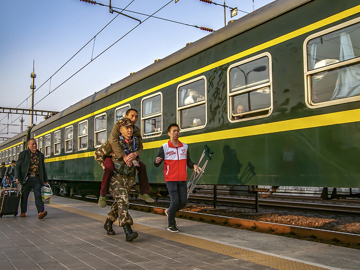 彭威《爱在旅途》