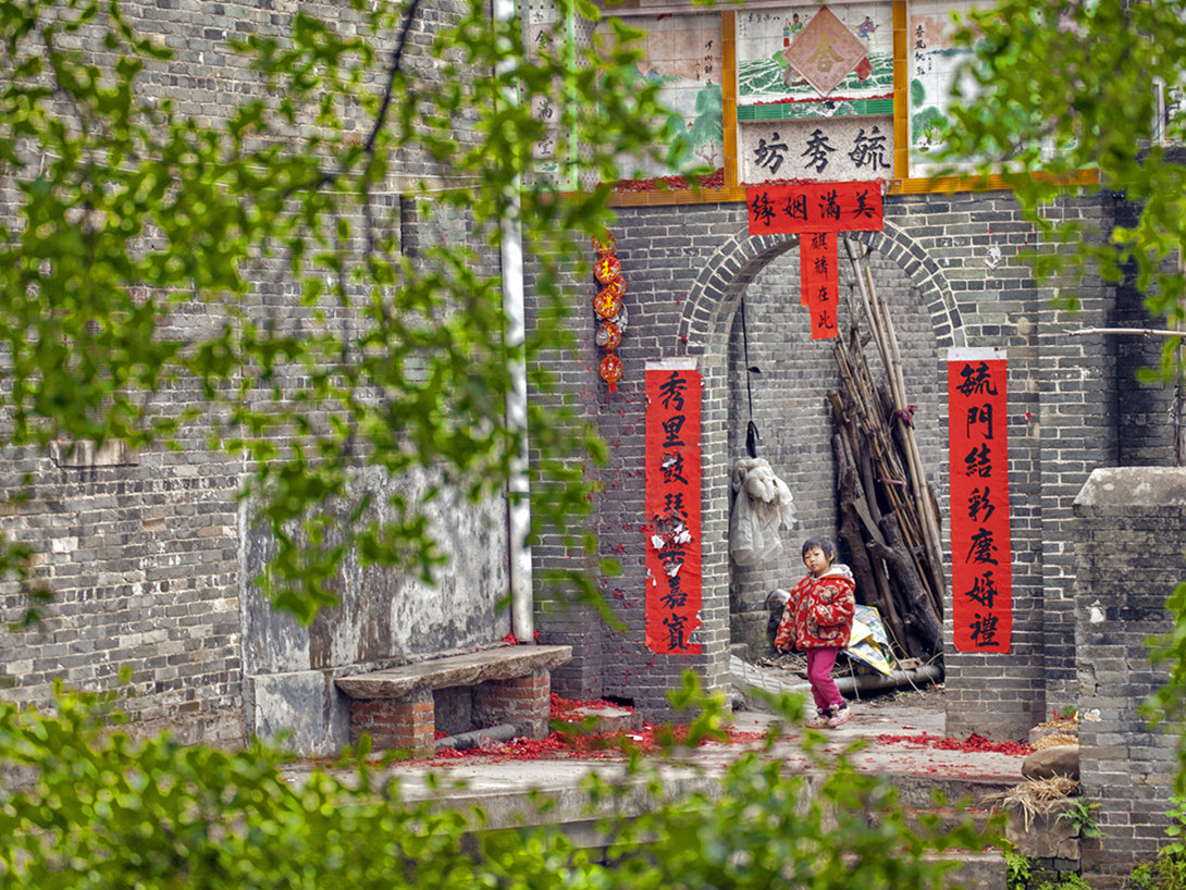 张永林《黎槎八卦村毓秀坊》