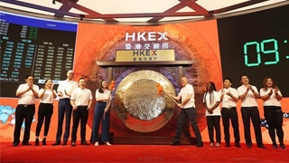 阿里巴巴港交所挂牌上市 创2019年全球最大规模新股发行