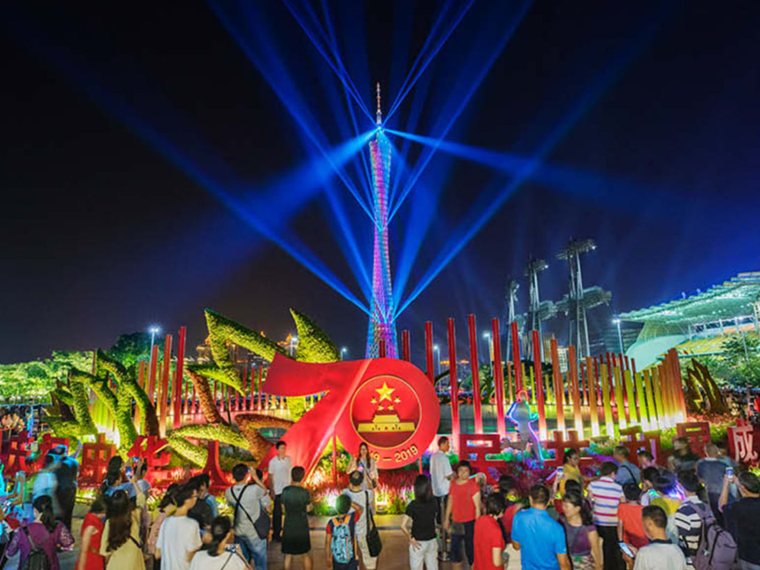 张永林《炫丽灯光秀》