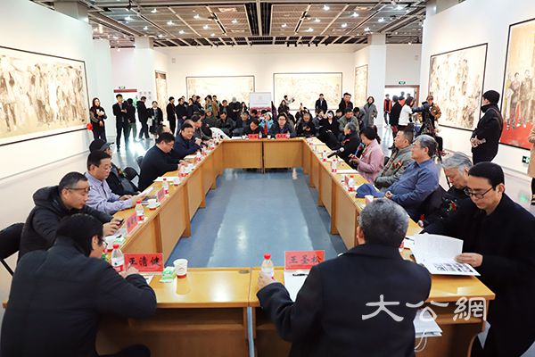 《重大題材中國人物畫創作人才培養》結業匯報