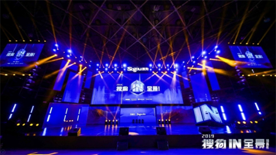 《2019搜狗IN全景·臻选礼开幕，AI带你漫游未来城市》