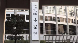 外交部：美国阻挠令世贸组织“皇冠上的明珠”陷入黑暗