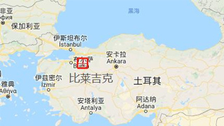 一中国公民在土耳其惨遭劫杀 凶手疑与恐怖组织有关