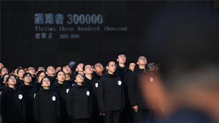 南京大屠杀死难者国家公祭日：举行下半旗仪式